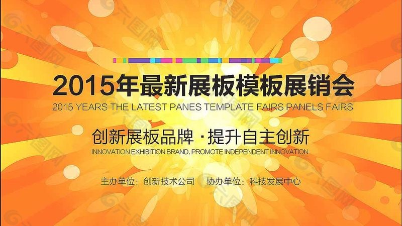 画册设计加盟：揭秘品牌加盟背后的设计与市场逻辑