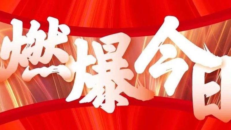 成都高端开业活动策划公司