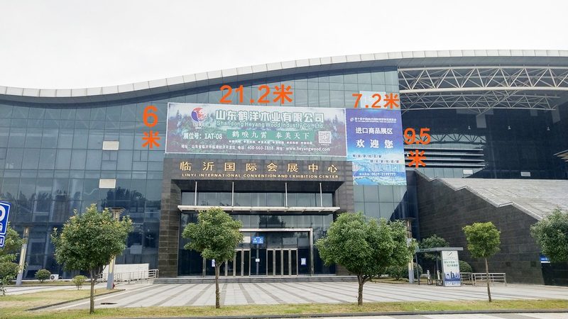 展览展示板材厂家推荐