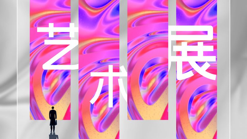 广州会展现场执行服务流程：从进场到撤展的关键拆解