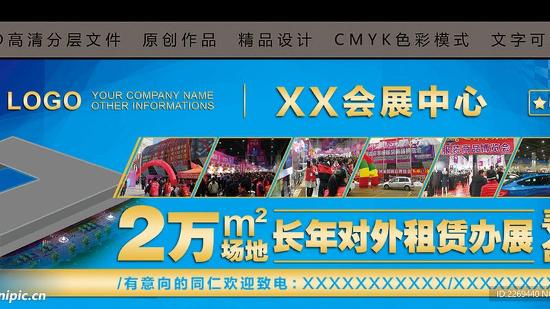 活动搭建舞台尺寸规格揭秘：如何确保专业与合规